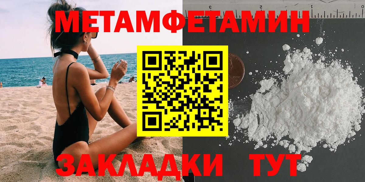 АМФ  Amphetamine Розовый  Вход с VPN  Котельники 