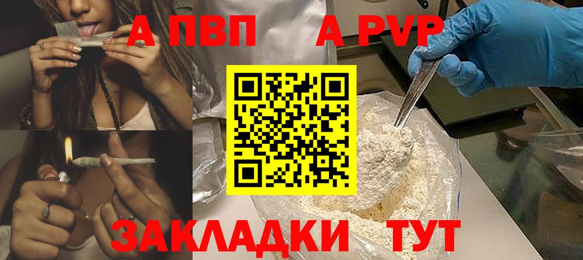 A-PVP СК КРИС  Вход с VPN  Котельники  А ПВП VHQ  APVP СК КРИС 