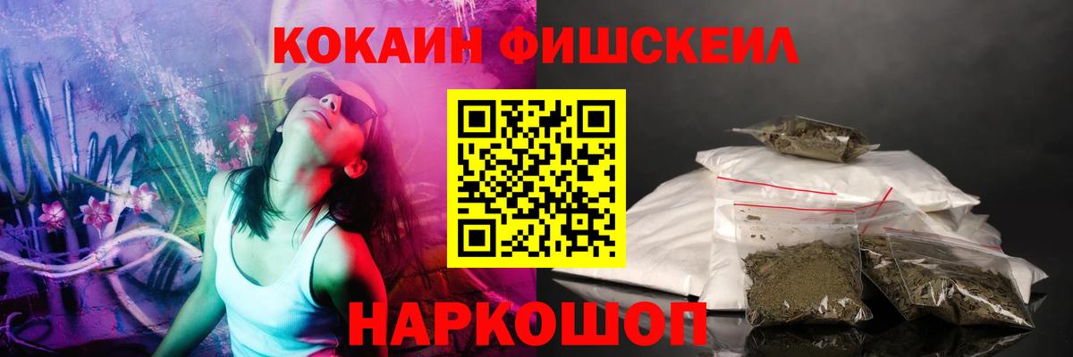 Cocaine 98% Котельники