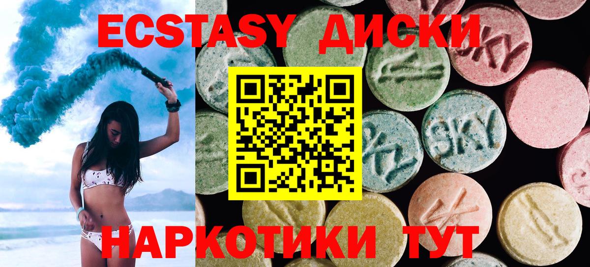 ЭКСТАЗИ louis Vuitton Котельники