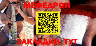 мдпв Краснознаменск