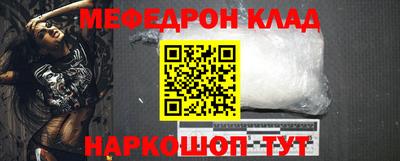мдпв Краснознаменск
