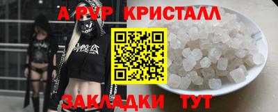 герыч Коммунар