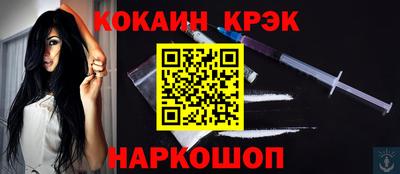 мяу мяу мука Краснодар
