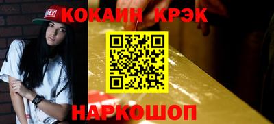 MDMA Краснокаменск