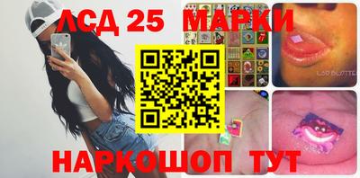 MDMA Краснокаменск