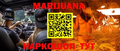 MDMA Краснокаменск