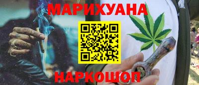мефедрон Конаково