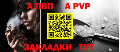 мефедрон Конаково
