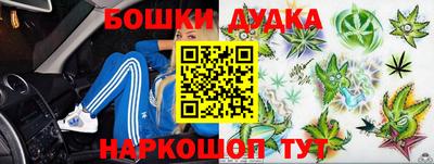 мефедрон Конаково