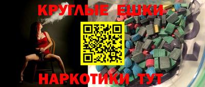 мефедрон Конаково
