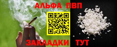 MDMA Краснокаменск