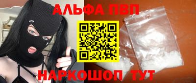 мяу мяу мука Краснодар