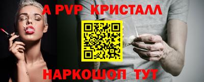 MDMA Краснокаменск