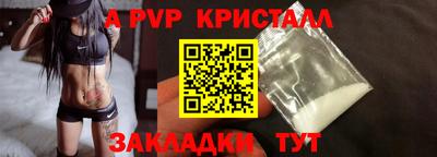 мяу мяу мука Краснодар