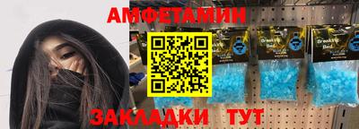 MDMA Краснокаменск