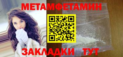 мяу мяу мука Краснодар