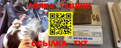 MDMA Краснокаменск