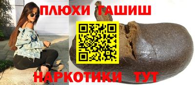 мяу мяу мука Краснодар