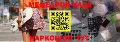 MDMA Краснокаменск