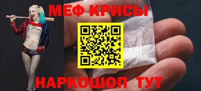 мдпв Краснознаменск