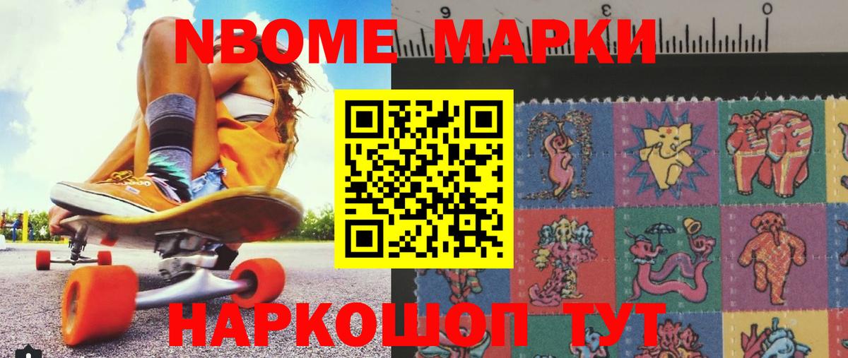 Котельники  ЛСД экстази кислота  Лсд 25 экстази ecstasy  Вход с VPN 