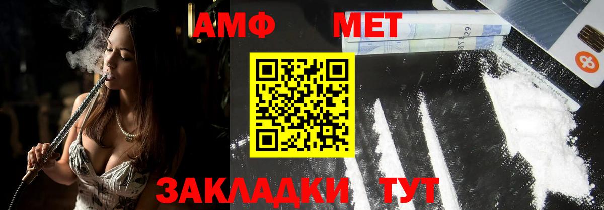 Котельники  Метамфетамин Methamphetamine  Вход с VPN  Метамфетамин  Метамфетамин Methamphetamine 