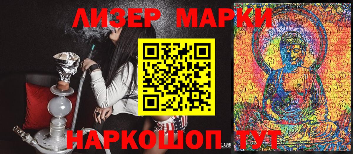 Котельники  Марки NBOMe  Вход с VPN  Марки NBOMe 1,8мг  Марки NBOMe 1,8мг 
