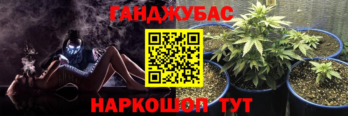 Котельники  Конопля VHQ  Бошки Шишки LSD WEED  Вход с VPN  МАРИХУАНА VHQ 