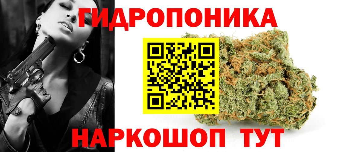 Бошки Шишки AK-47 Котельники